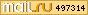 Рейтинг@Mail.ru